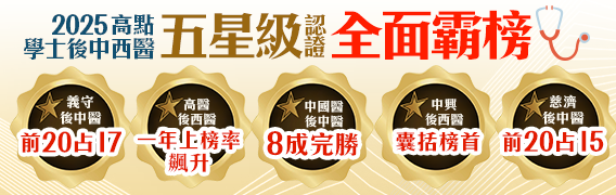 全方位霸榜