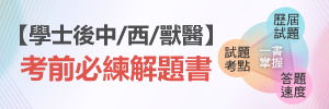 �Ǥh�ᤤ��/�����/���~��